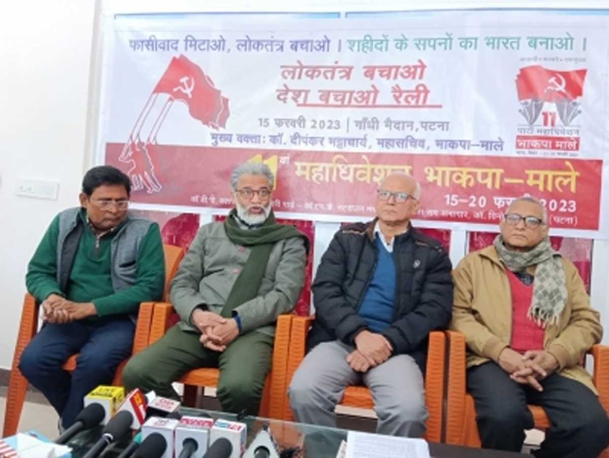 भाकपा (माले) का 11 वां महाधिवेशन पटना में, अंतर्राष्ट्रीय व प्रवासी भारतीय अतिथि भी लेंगे भाग : दीपंकर भट्टाचार्य